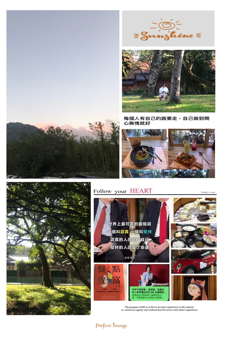 平安健康就是福❤️