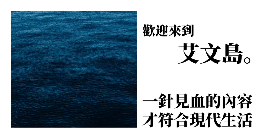 我來到一個卡加布列島