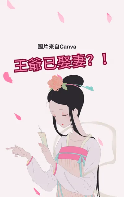 搬搬搬喲~
