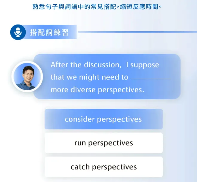 浩爾_英文直覺腦_3C學習法_Combine