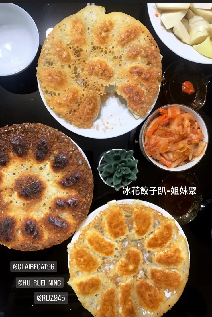 冰花素餃：蒲瓜/高麗菜 口味