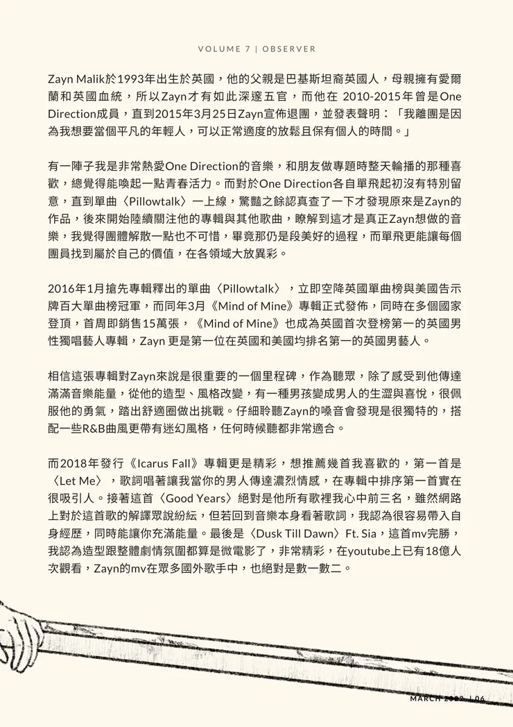 vocus|新世代的創作平台