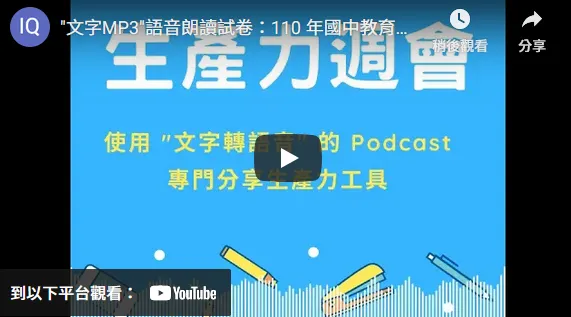 vocus｜新世代的創作平台