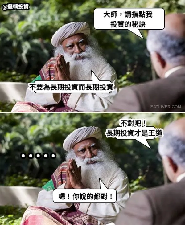 圖片來源:梗圖產生器