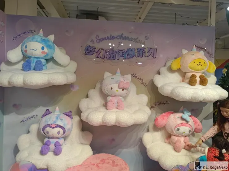 夢幻獨角獸系列