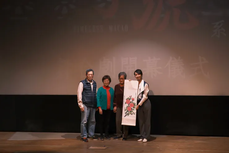 長者為劇團送上心意