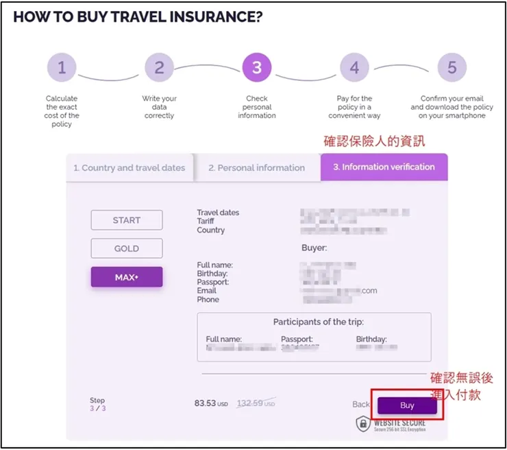 【2026推薦】EKTA 旅遊保險懶人包|跨國自由行必備,醫療+法定傳染病全涵蓋! - 旅途中的景深隨想