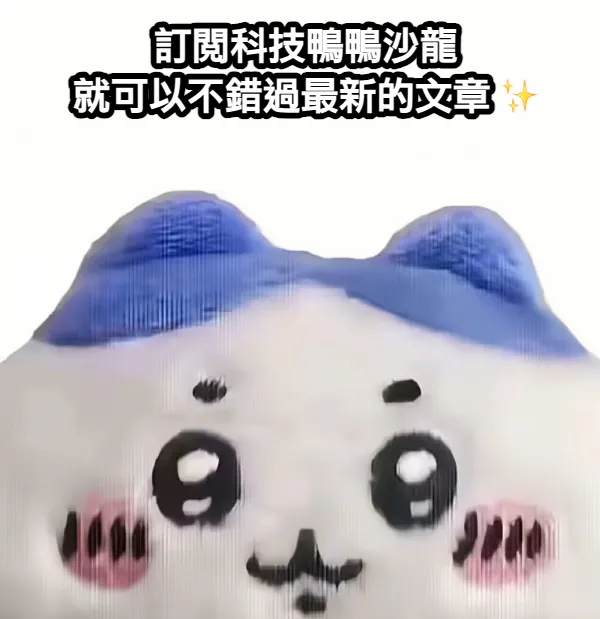 訂閱了訂閱嘛~~