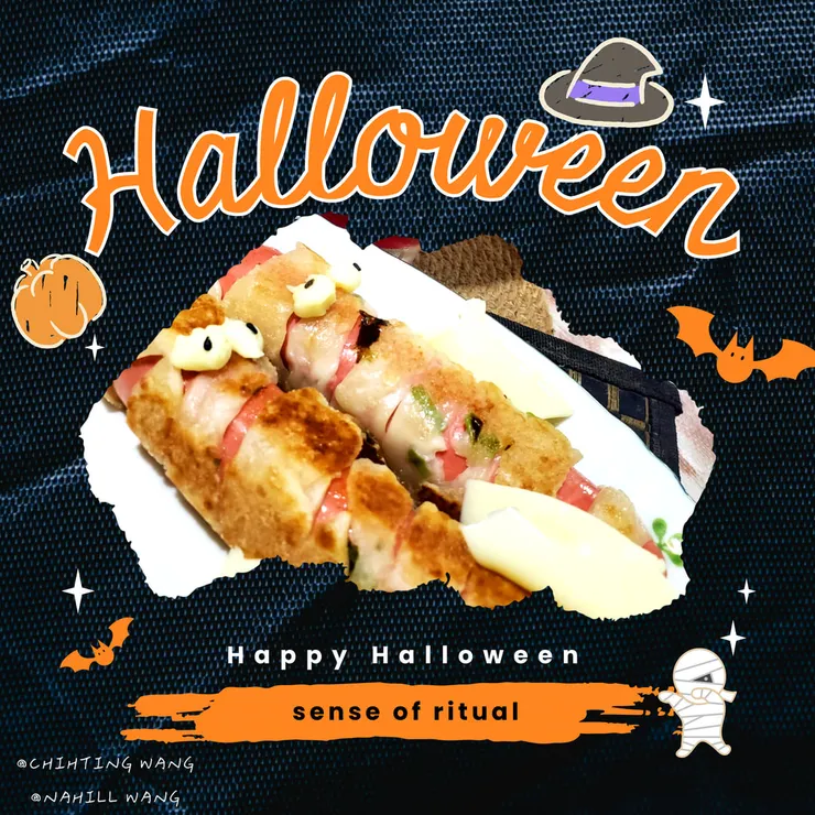 萬聖節就要來點儀式感!