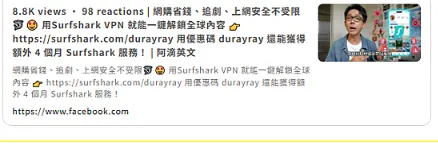 vocus｜新世代的創作平台