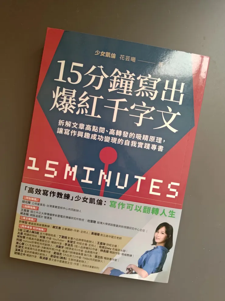 vocus｜新世代的創作平台