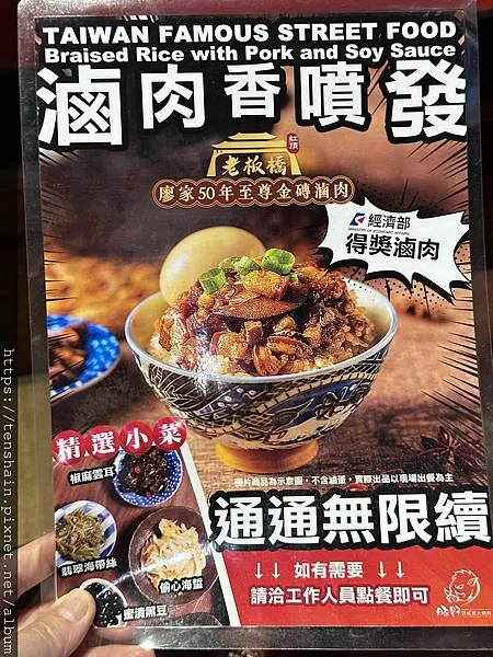 【豚野日式炭火燒肉-內湖店】