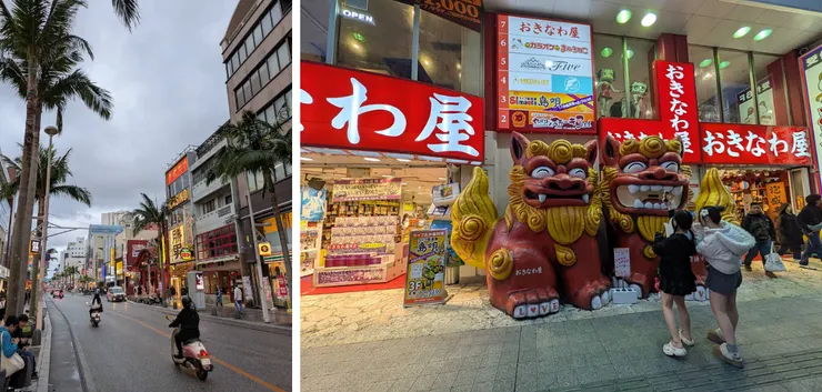 國際通_おきなわ屋 本店