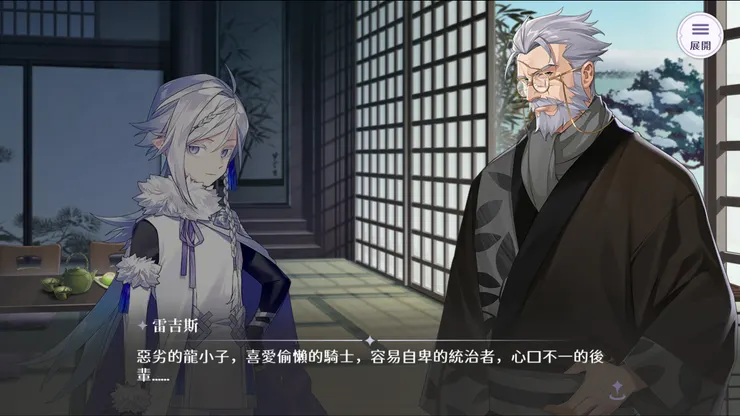 圖片來源：歡迎來到夢樂園