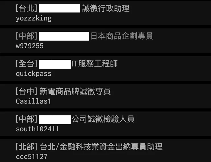 Job板上的徵才資訊