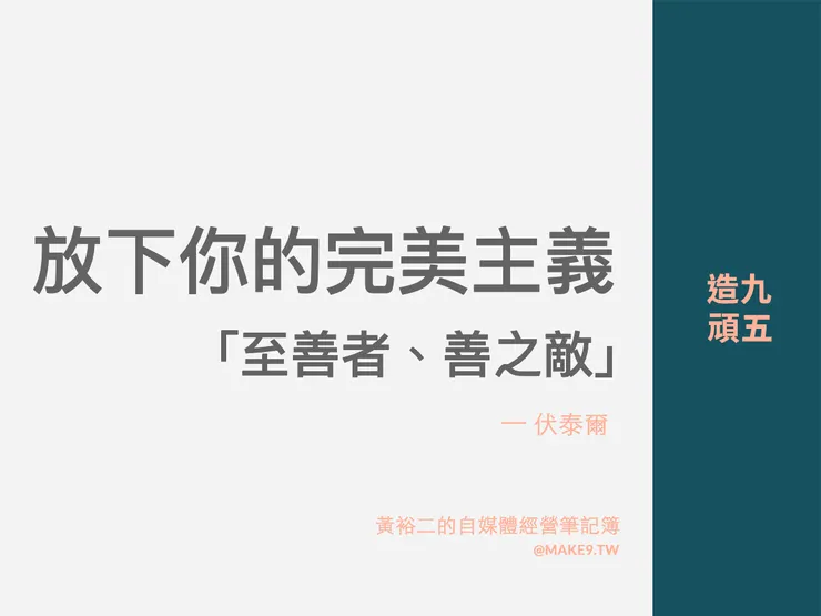 vocus｜新世代的創作平台