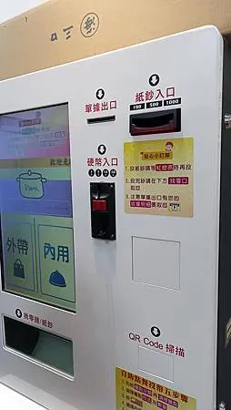 [台北美食]來吃炒米粉喔!!!一口滷肉飯、一口麻婆豆腐飯的火