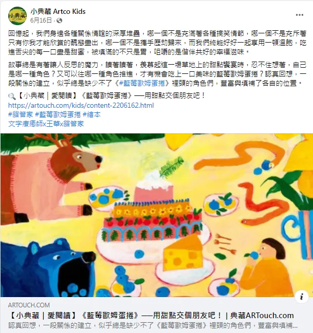 vocus|新世代的創作平台