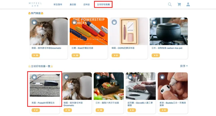 vocus｜新世代的創作平台