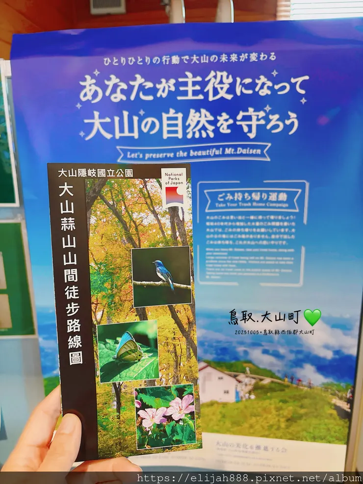 【2025初秋.鳥取県鳥取市/大山町】白兔海岸/白兔神社/鳥