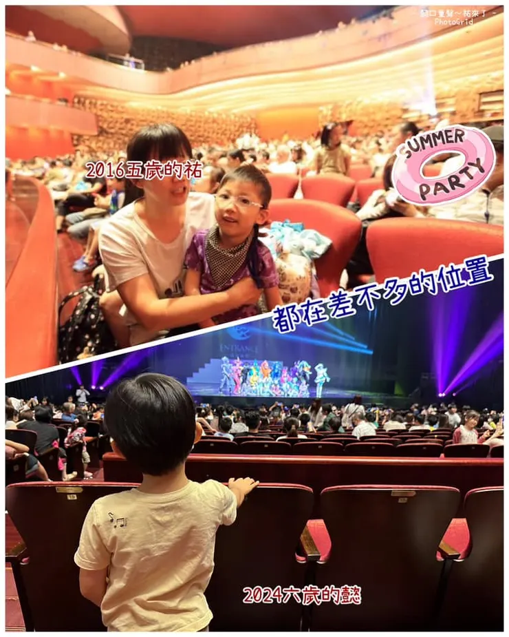 祐懿兄弟在不同年紀觀賞《奇幻旅程》