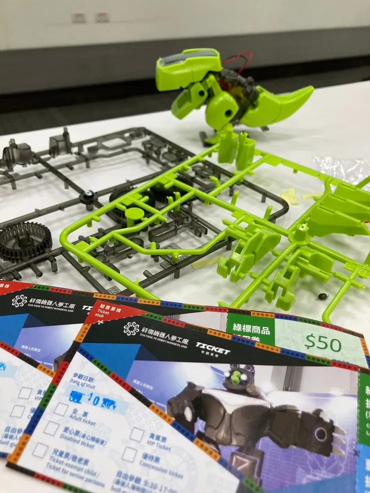 門票含現場商品折價券。