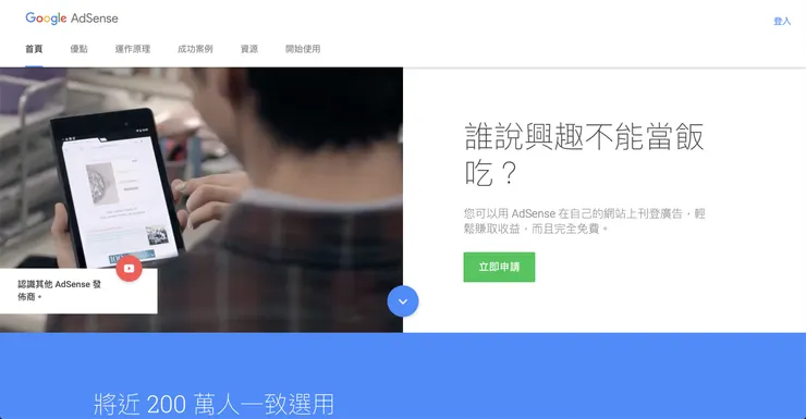 vocus｜新世代的創作平台