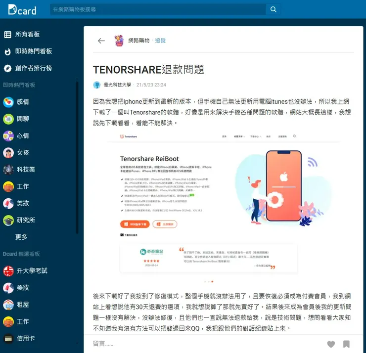 vocus|新世代的創作平台