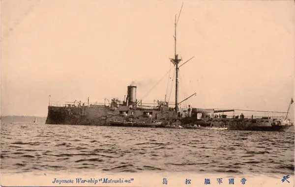1905年出版明信片所見之松島號軍艦(圖片來源:維基百科)