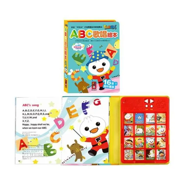 英文兒歌讀本