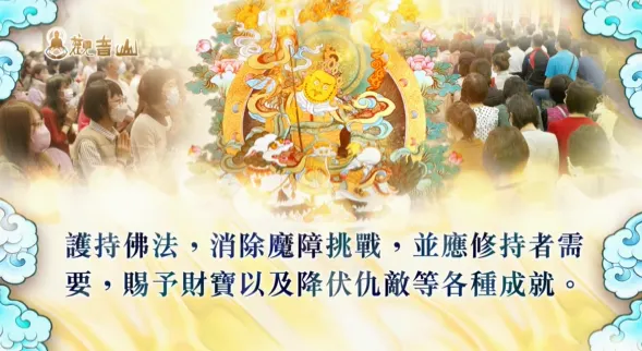 快速招財咒，此生必學的招財術 