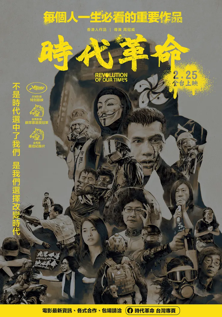 vocus｜新世代的創作平台