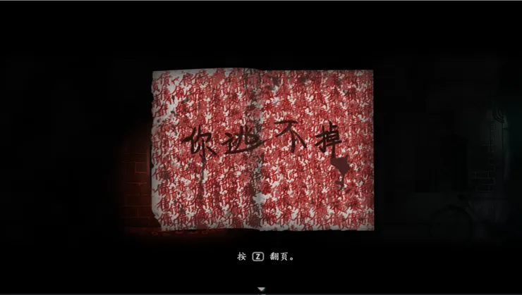 只是查案卻莫名背上死人債，林理洵真的很衰《煙火(烟火)》