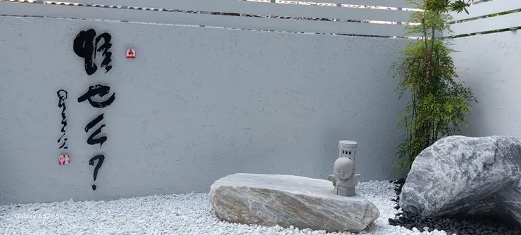 大師的字跡，你知道寫什麼嗎