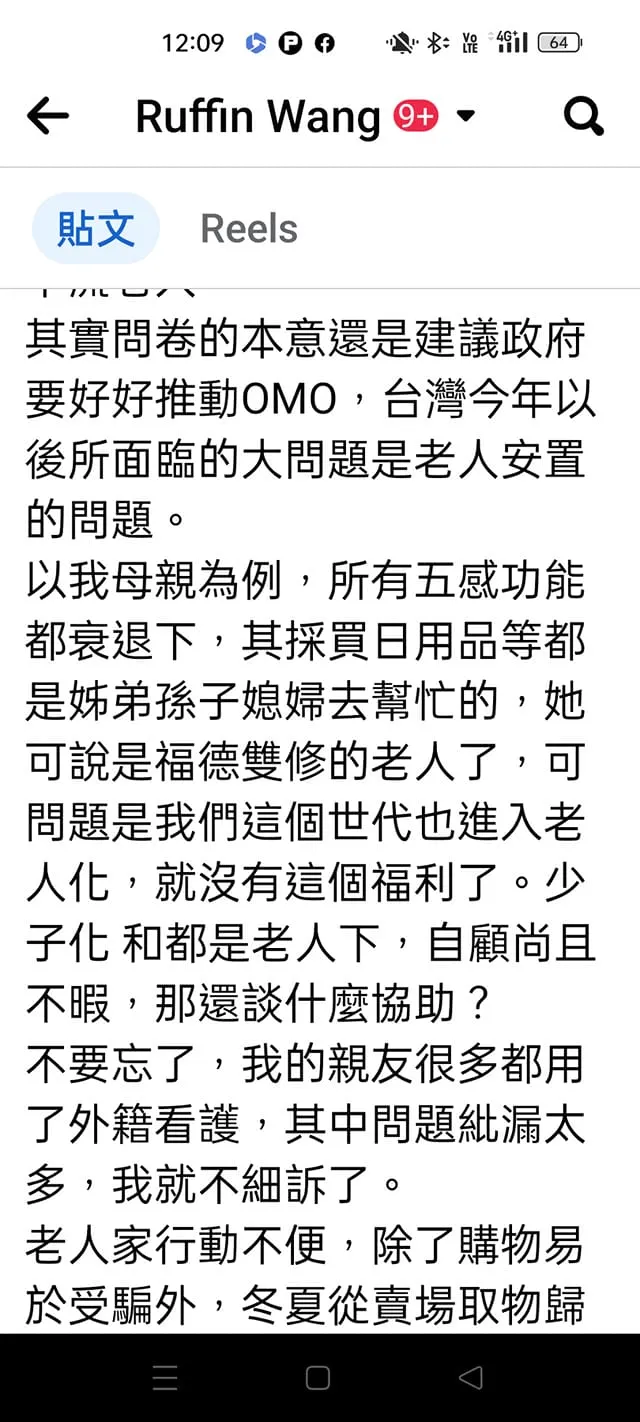 vocus|新世代的創作平台