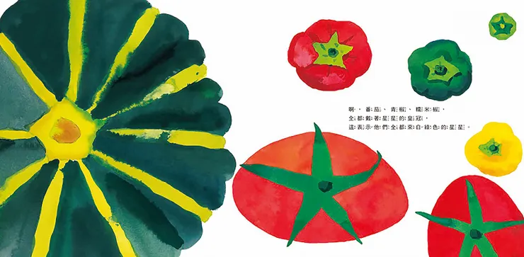 當我們在生活中打開眼睛，便會發現許多綠色星星！截圖自《綠色的星星》 / 維京出版。