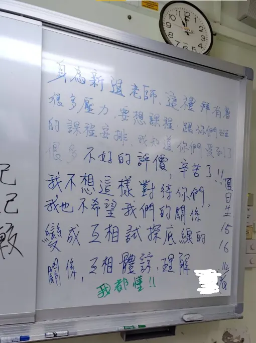 2023/02/18 物理鴿