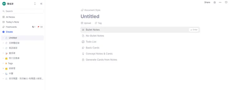 vocus｜新世代的創作平台
