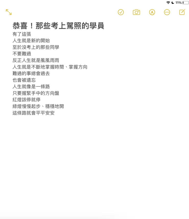 文案節錄至電影台詞