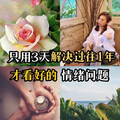 能量療法