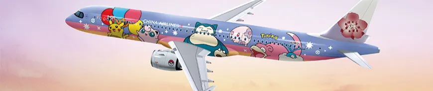 E-Kanebo 台灣佳利寶旅遊 商務觀光 港空接送