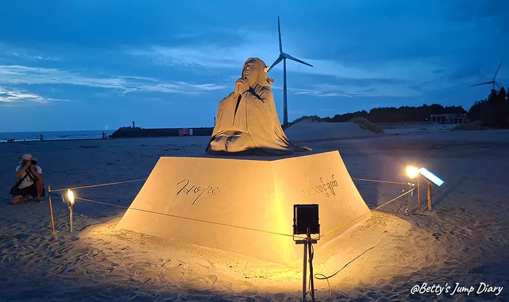 ▲2025苗栗「通霄沙雕藝術節」逍遙沙城/圖片來源：Betty's Jump Diary