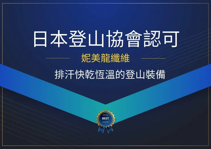 圖片來源：負離子電力公司