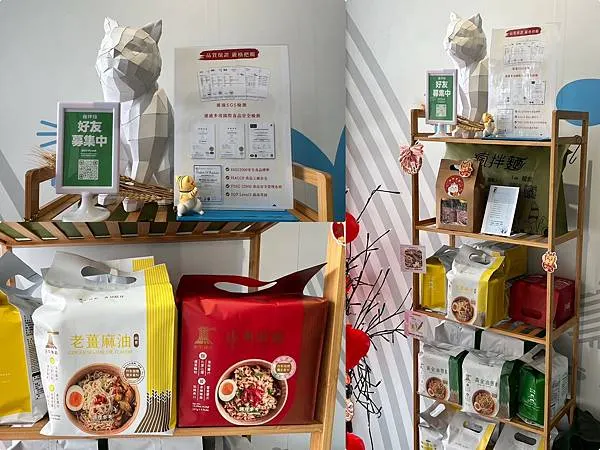 *(西屯美食)瘋拌麵~五大堅持麵食好吃又安心!椒麻牛肉麵超好