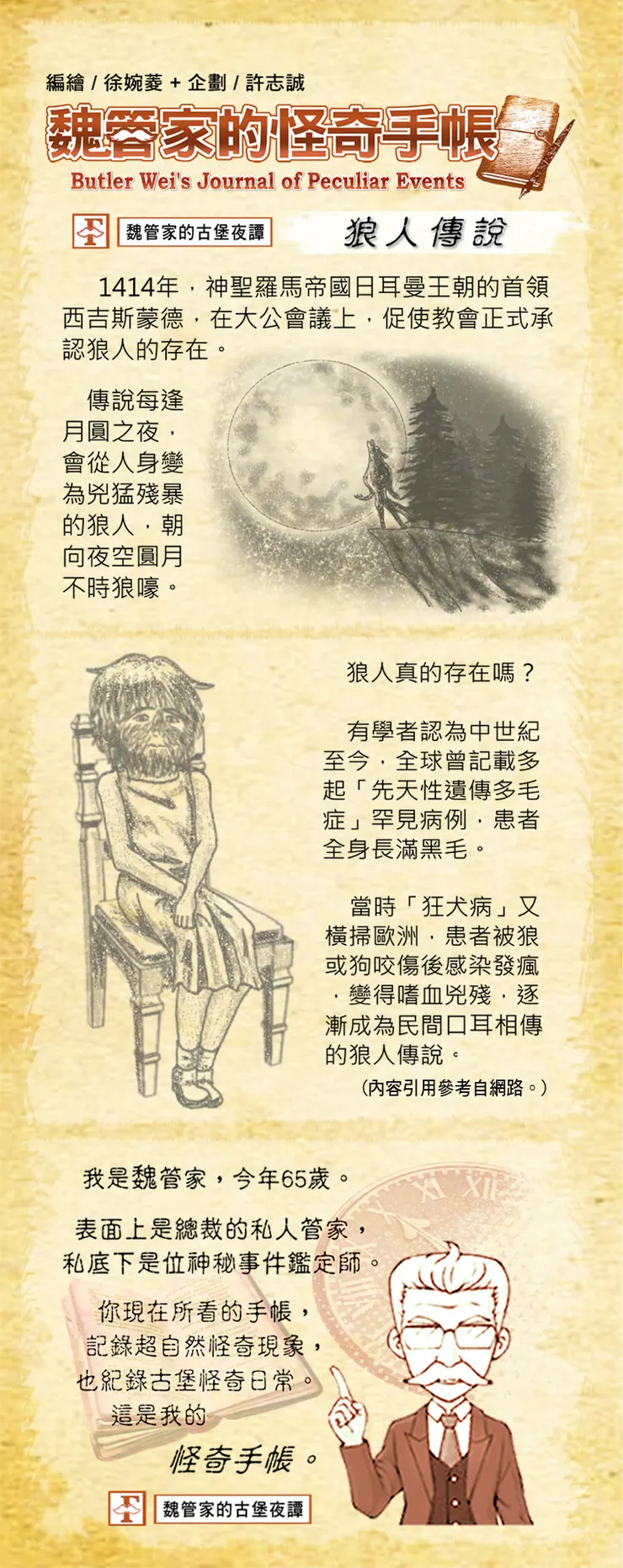 vocus｜新世代的創作平台