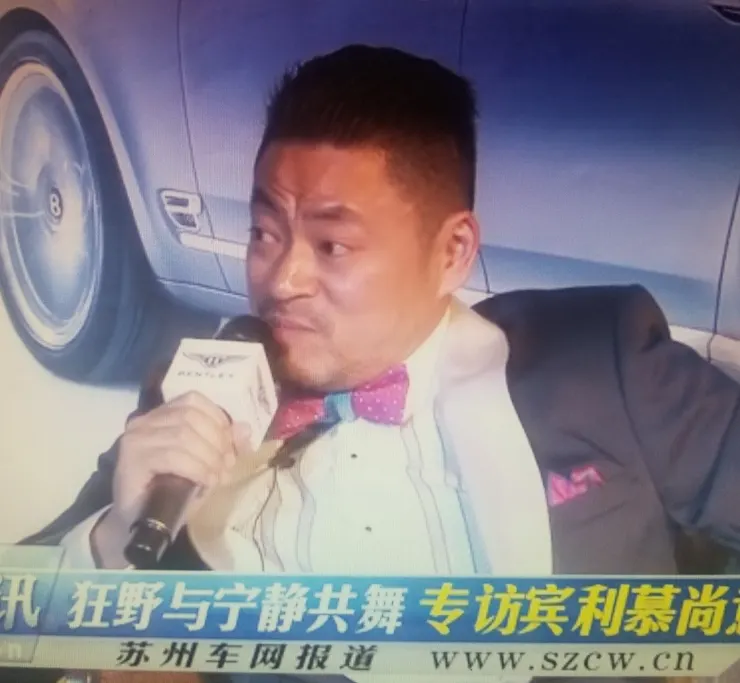 馬平雷（據稱）照片（1）