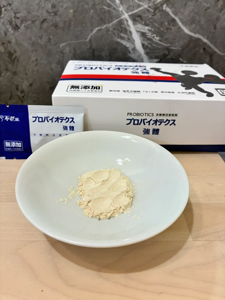 不老藤強體益生菌