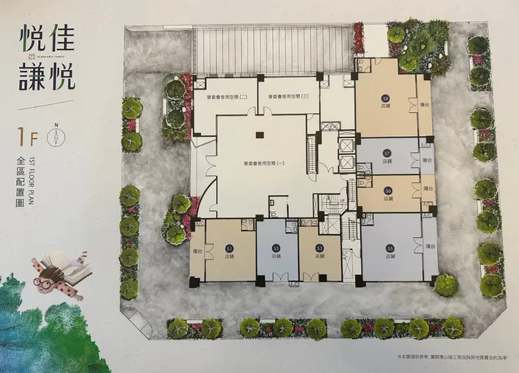 悅佳謙悅一樓平面圖