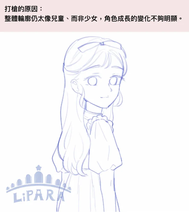 被棄案的版本一