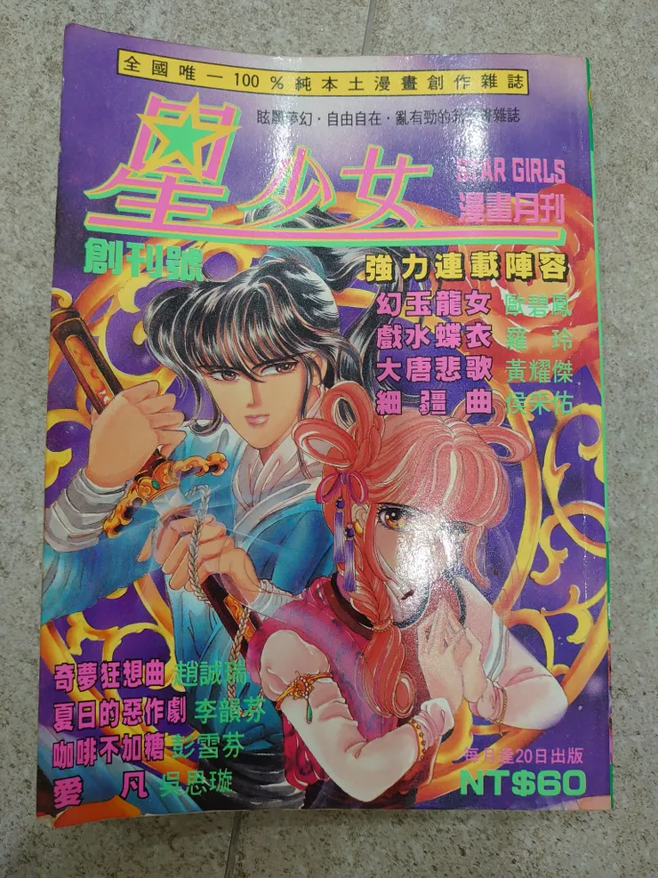 vocus｜新世代的創作平台